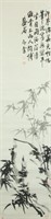 Yin Yu Chinese Watercolour on Paper Scroll