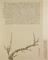 Xie Zhiliu 1910-1997 Chinese Watercolour on Scroll