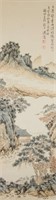Puru 1896-1963 Chinese Watercolour on Paper Scroll