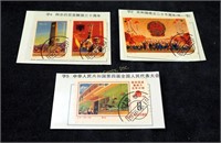 3 Vintage Chinese Postage Cancelled Stamps Lot