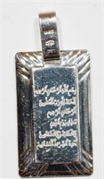 33B- Sterling silver arabic prayer pendant $100