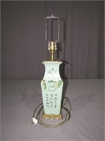 Oriental Porcelain Lamp-
