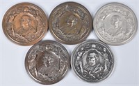 5 1893 COLUMBIAN EXPO CHRISTOPHER COLUMBUS MEDALS