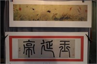Jade Coronet Pavillion/Early Autumn - Asian Prints