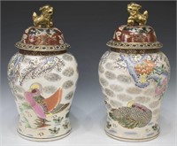 (2) CHINESE FAMILLE ROSE PORCELAIN TEMPLE JARS