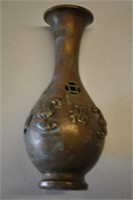Antique Asian Brass Vase