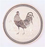 Coin 2005 Year of The Rooster 1 Ounce Silver