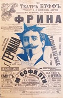 Herrmann, Leon. Rare One-Sheet Russia Poster