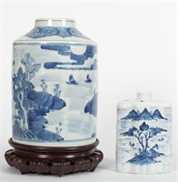 Group of Chinese Jars