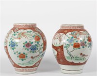 Pair Chinese Ginger Jars - Signed