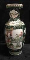 Asian Vase
