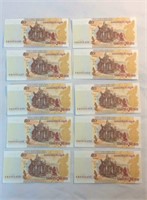 10 Sequential Cambodian Banknotes