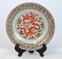Chinese Large Plate w Dragon