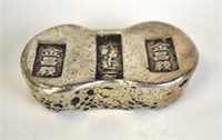 Chinese Antique Silver Money
