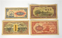 Four Chinese Paper Bills