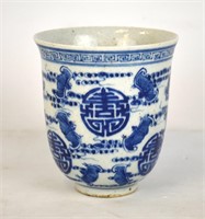 Chinese Blue and White Cup