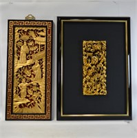 Two Chinese Gilt Wood Carved Panels