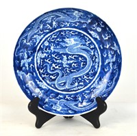 Chinese Blue and White Porcelain Plate w Dragon