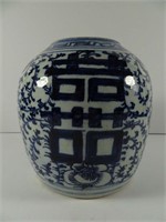 Chinese Blue White Happiness Jar Wax Seal