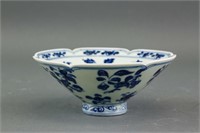 Chinese Blue and White Porcelain Bowl Yongle Mark