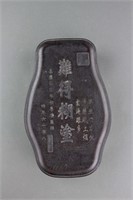 Chinese Ink Stone w/ Case Qian Qianyi & Ji Xiaolan
