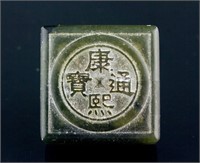 Chinese Shoushan Stone Ink Stone Signed Wu Hufan
