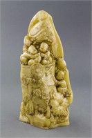Chinese Yellow Hardstone Carved Bamboo Boulder