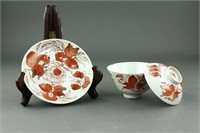 Set Chinese Copper Red Porcelain Bowl & Cover