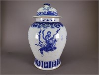 Blue & White Porcelain Jar w/ Lid Kangxi Style