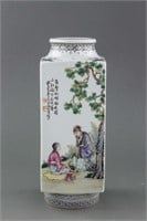 Chinese Famille Rose Porcelain Vase Wang Tao Mark