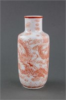 Chinese 19th Century Copper Red Porcelain Vase