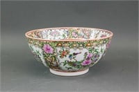 Chinese Canton Enamel Porcelain Bowl Xianfeng Mark