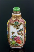 Chinese Gilt Porcelain Snuff Bottle Qianlong Mark