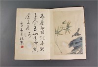 Ren Xiong 1823-1857 Watercolour on Paper Booklet