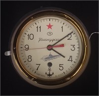 20th Century Russian Submarine Clock