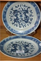 Pair antique Chinese blue & white glazed plates,