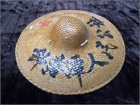 VINTAGE ASIAN CONICAL HAT