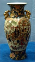 Oriental Vase