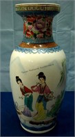 Tall Japanese Vase