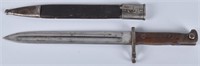 GERMAN M1871/84 SIMSON & CO SUHL BAYONET