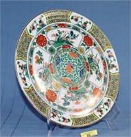 Carabel Porcelain Belgium Plate