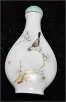 Oriental Milk Glass Hand Painted Snuff Bottle