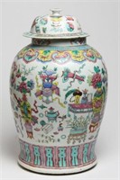 Large Antique Chinese Famille Rose Baluster Jar