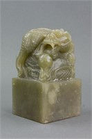 Chinese Green Hardstone Carved Dragon Seal