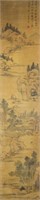 Chinese Watercolour on Silk Scroll w/ Artist Seal
