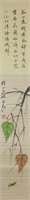 Qi Baishi 1864-1957 Watercolour on Paper Scroll