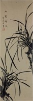 Xi Yizhong b.1956 Chinese Ink on Paper Scroll