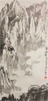 Ya Ming 1924-2002 Chinese Watercolour Paper Roll