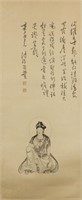 Puru 1896-1963 Chinese Ink on Paper Roll