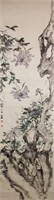 Lin Fengsu b.1939 Chinese Watercolour Paper Roll